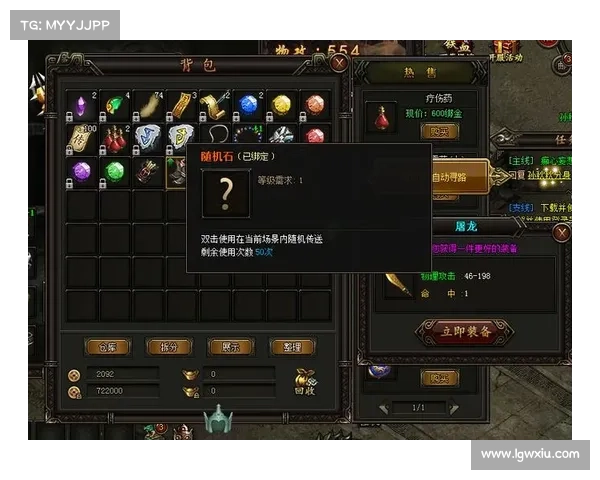 铁血皇城玩家攻略_铁血皇城什么加幸运：铁血皇城进阶攻略：攻占皇城之秘