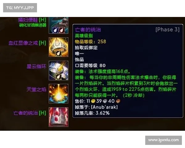 魔兽世界怀旧服暗牧:装备宝石附魔攻略